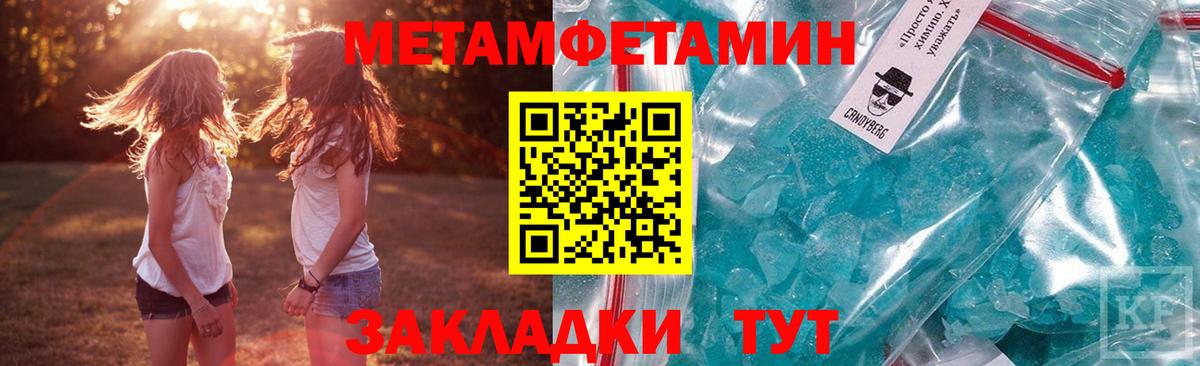 Амфетамин  Amphetamine Premium  Вход с VPN  Каменск-Уральский  Amphetamine 