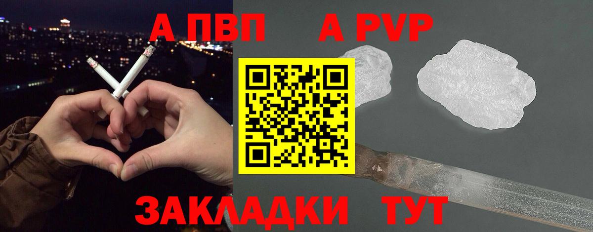 Каменск-Уральский  Alfa_PVP кристаллы  Вход с VPN  Alpha-PVP кристаллы  Alpha-PVP СК 