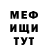 Амфетамин VHQ BlackAnny