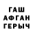 ГАШ ice o lator Yuriy Chertkov