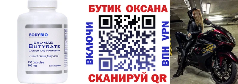 наркота  MEGA ссылка  БУТИРАТ оксана  Каменск-Уральский 