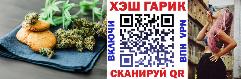 мориарти клад Каменск-Уральский Canna-Cookies конопля
