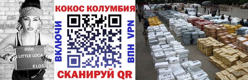 КОКАИН Колумбийский  Каменск-Уральский 
