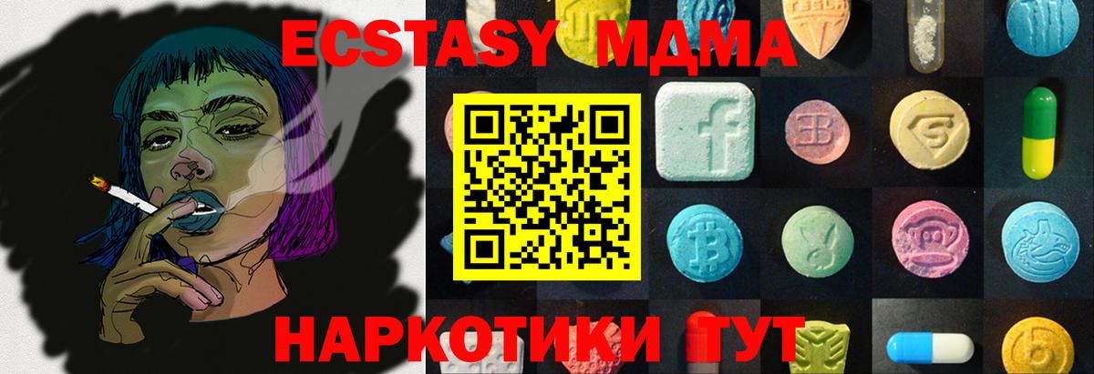 Каменск-Уральский  ЭКСТАЗИ louis Vuitton  Вход с VPN  Экстази Philipp Plein 