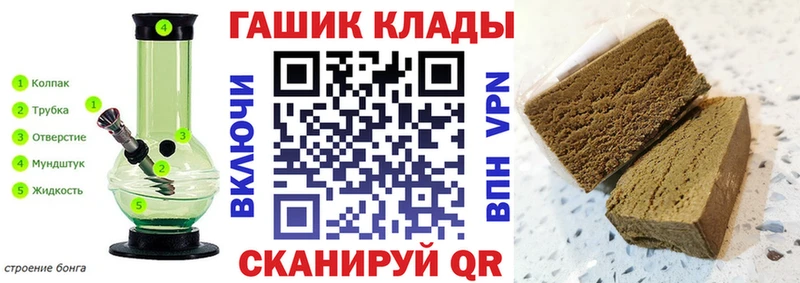 маркетплейс какой сайт  дарнет шоп  Каменск-Уральский  ГАШИШ VHQ 