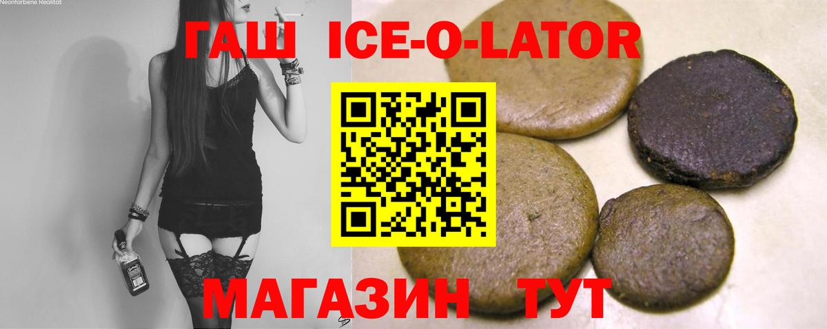 ГАШИШ 40% ТГК  Вход с VPN  Каменск-Уральский  Гашиш  ГАШ гарик 