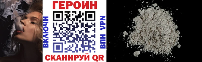 ГЕРОИН афганец наркота Каменск-Уральский