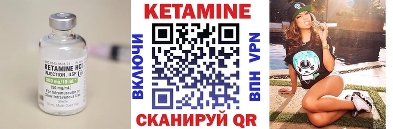 ОМГ ОМГ рабочий сайт  Каменск-Уральский  Кетамин VHQ 