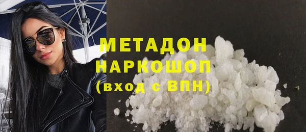 марки nbome Алексеевка