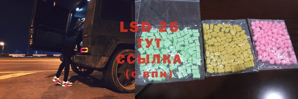 скорость mdpv Абаза