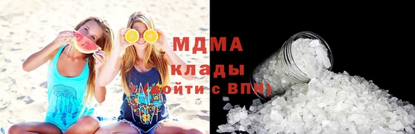 мефедрон мука Алзамай