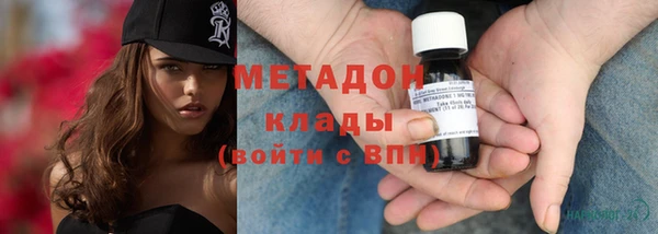 скорость mdpv Абаза