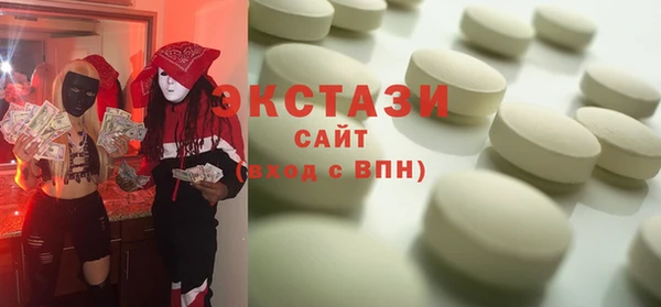 марки nbome Алексеевка