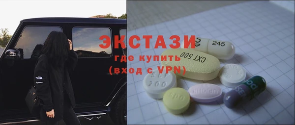 марки nbome Алексеевка