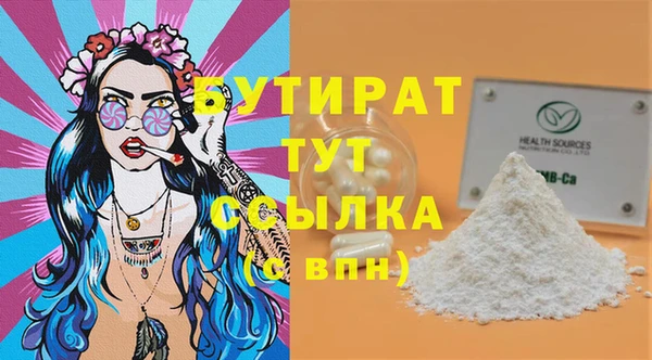 дурь Алексин