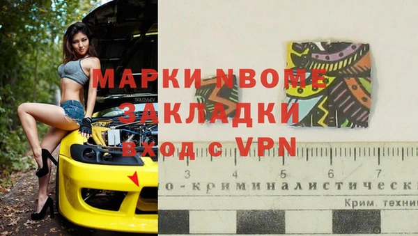 марки nbome Алексеевка