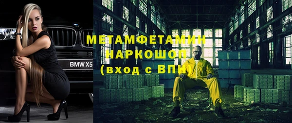 мефедрон мука Алзамай