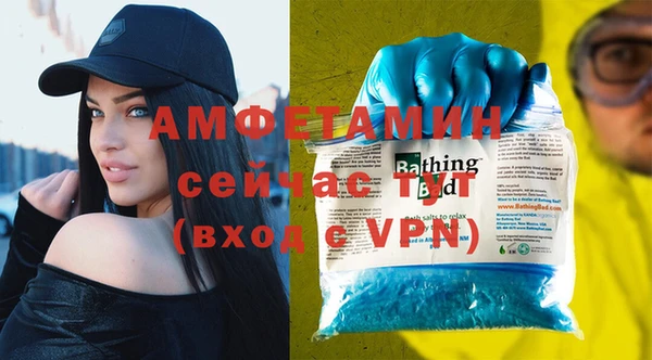мефедрон мука Алзамай