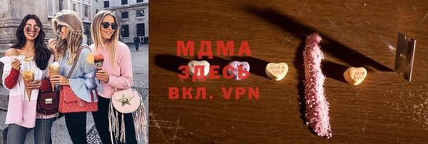 марки nbome Алексеевка