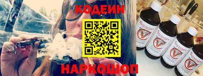 прущий лед Канаш