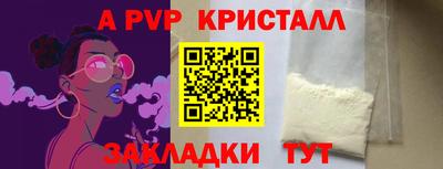 мяу мяу мука Донецк