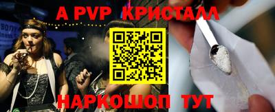 apvp Донской