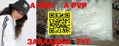 шишки Гусиноозёрск