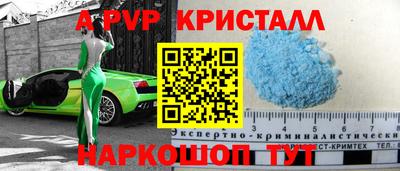экстази Гусь-Хрустальный