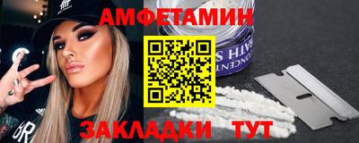 мефедрон мука Кандалакша