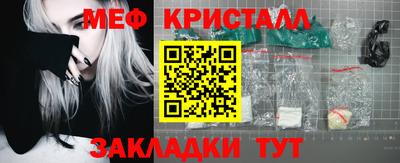 мяу мяу мука Донецк