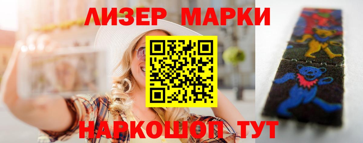 hydra   LSD-25 экстази кислота  Лсд 25 экстази ecstasy  Вход с VPN  Каменск-Уральский 