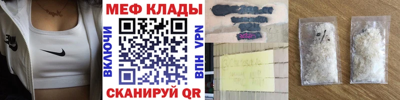 hydra как войти  как найти наркотики  Каменск-Уральский  Мефедрон кристаллы 
