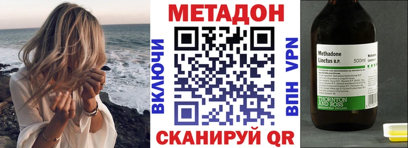 Метадон мёд  наркотики  Каменск-Уральский 