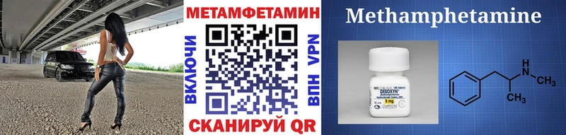 Метамфетамин винт Каменск-Уральский