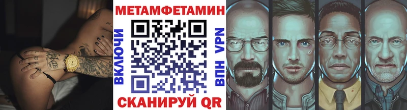 Первитин мет кракен ТОР Каменск-Уральский цены