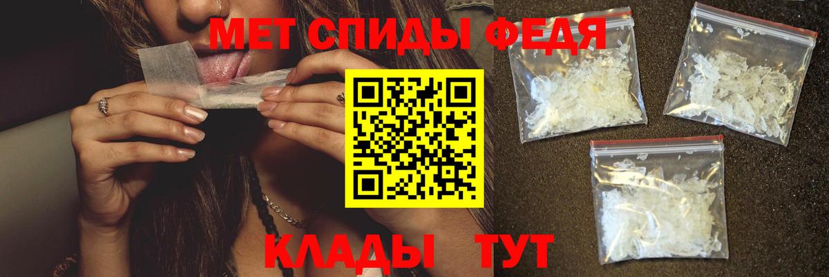 МЕТАМФЕТАМИН мет  Вход с VPN  МЕТАМФЕТАМИН мет  Каменск-Уральский 