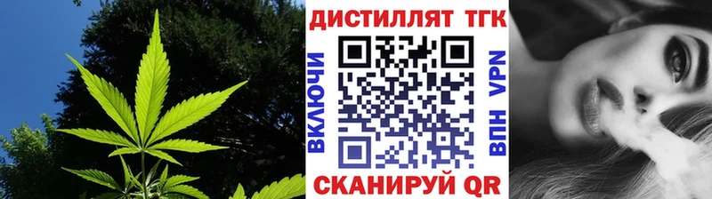 ТГК жижа  Каменск-Уральский 