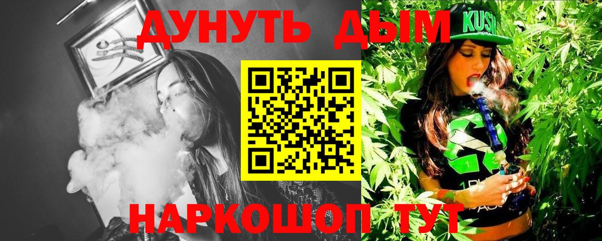 Меф МЯУ МЯУ   Каменск-Уральский  Как найти закладки?  Вход с VPN  Cocaine  Гашиш  Марихуана  LSD-25 